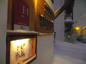 Hotel Valérie Montgenevre